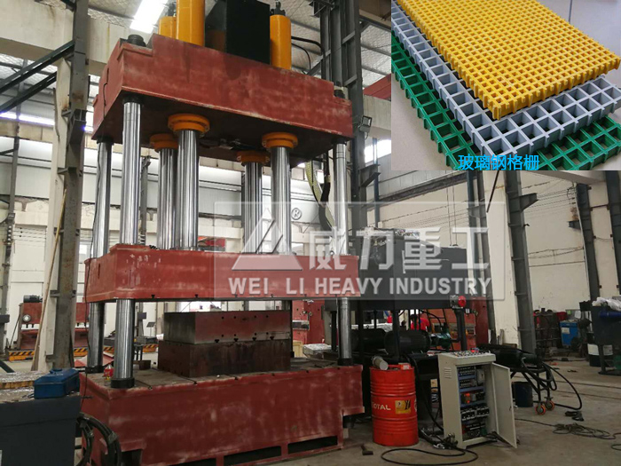 大臺面的玻璃鋼格柵液壓機(jī)