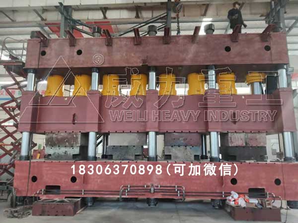 4000噸汽車(chē)縱梁液壓機(jī)