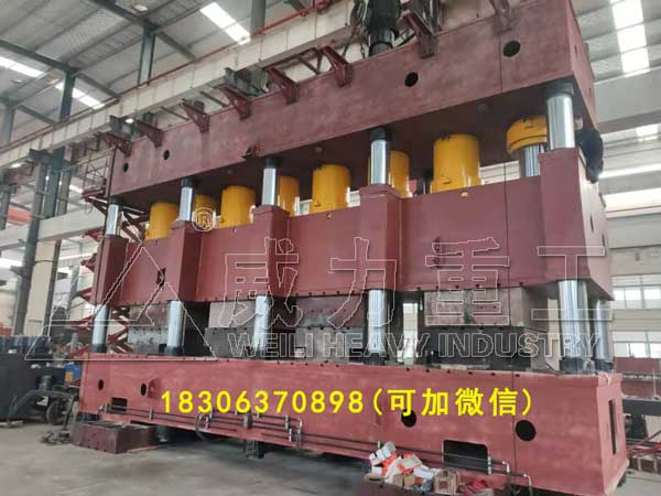 4000噸汽車(chē)縱梁大梁底梁彎曲成型液壓機(jī)